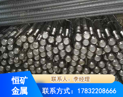 内江左旋螺纹锚杆
