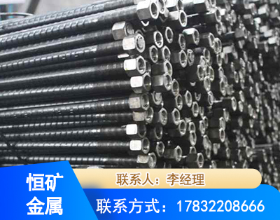 内江左旋螺纹锚杆