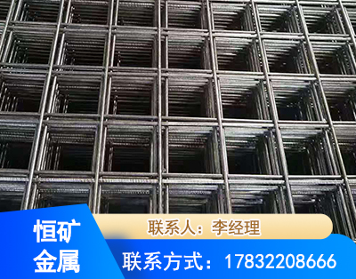 内江钢筋平焊网