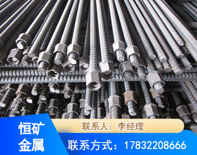 内江右旋螺纹锚杆