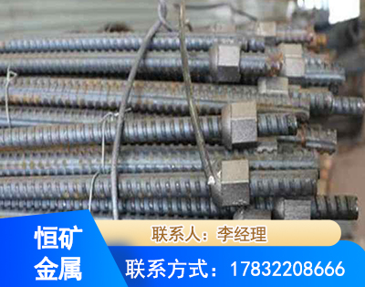 内江右旋螺纹锚杆