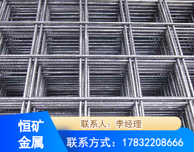 内江钢筋平焊网