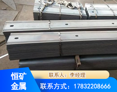 内江矿用W钢带