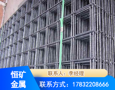 内江钢筋平焊网